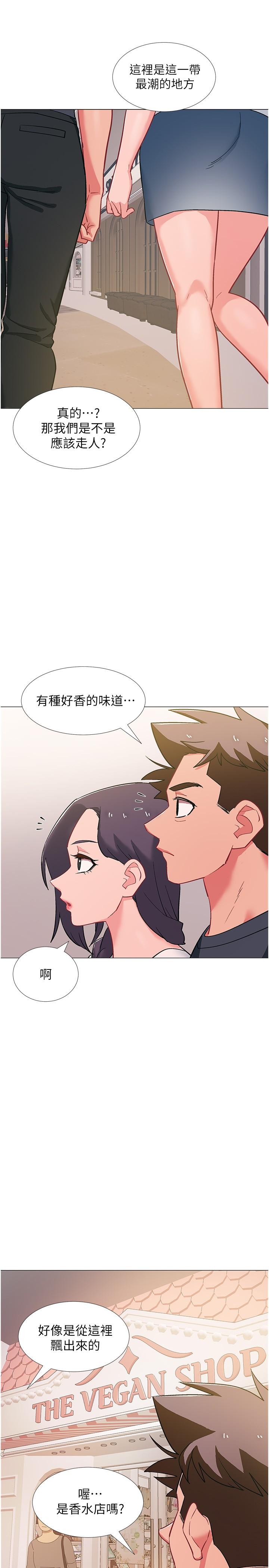 入伍倒數中 第46話-告訴我你的答案 第29页