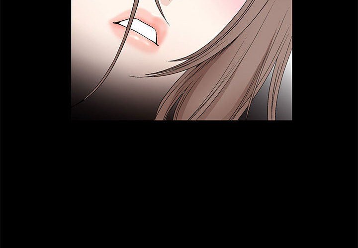 完美人偶 第18章 第4页