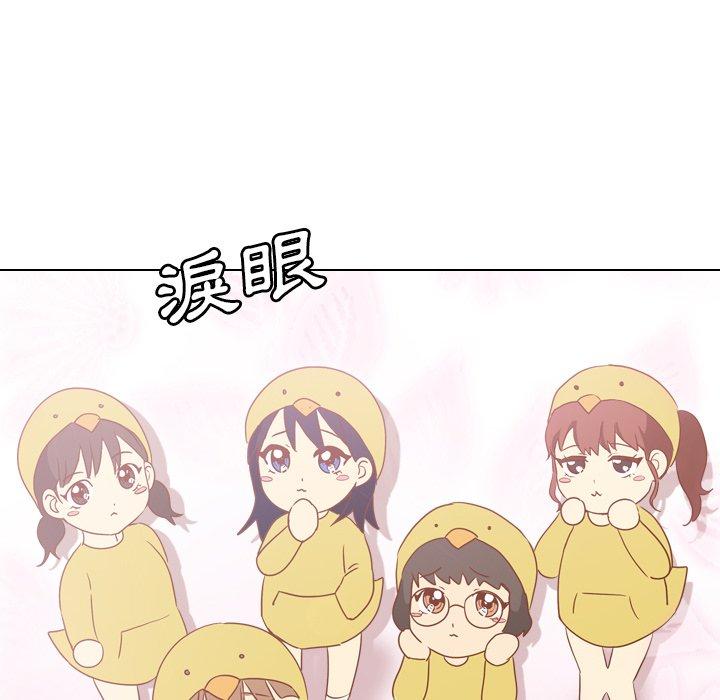 哪有學妹這麼乖 第 13 話 第160页