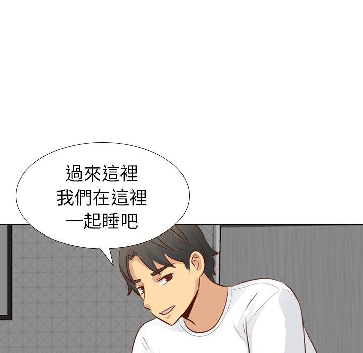 哪有學妹這麼乖 第 20 話 第43页
