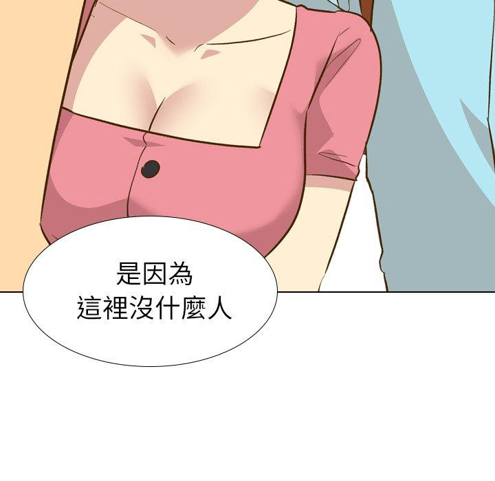 哪有學妹這麼乖 第 29 話 第89页