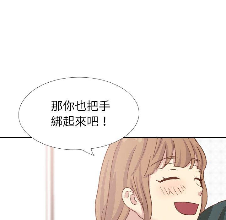 哪有學妹這麼乖 第 37 話 第115页