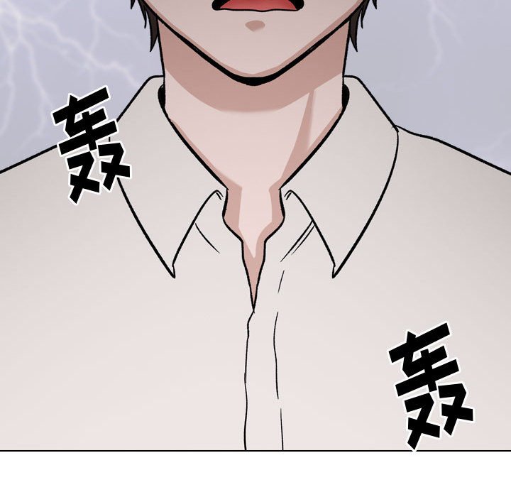 不單純友情 第22章 第84页