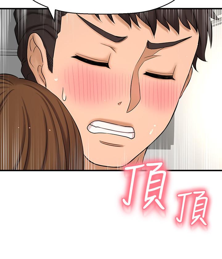 是誰偷上他的 第10話-把敏惠當早餐 第35页
