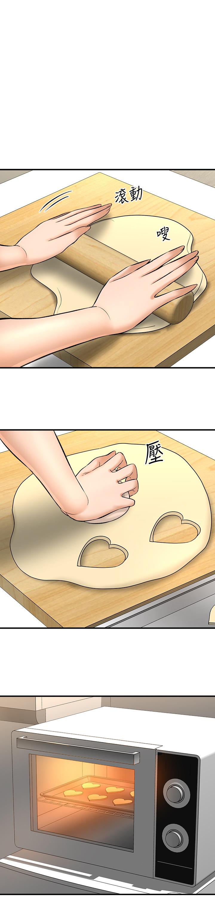 是誰偷上他的 第28話-快插我淫水氾濫的小穴 第2页