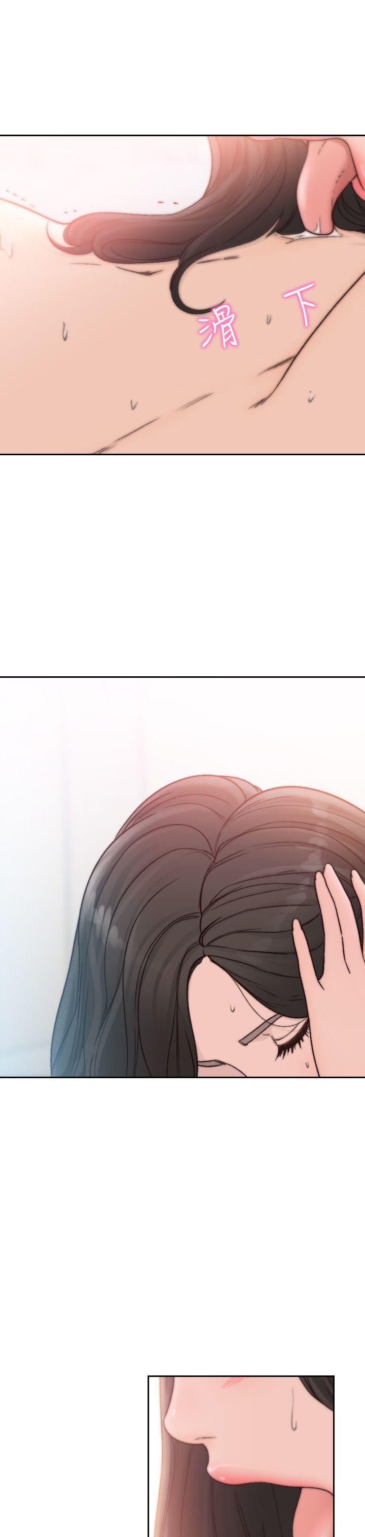 前女友 第15話-偶爾放蕩銷魂 第17页