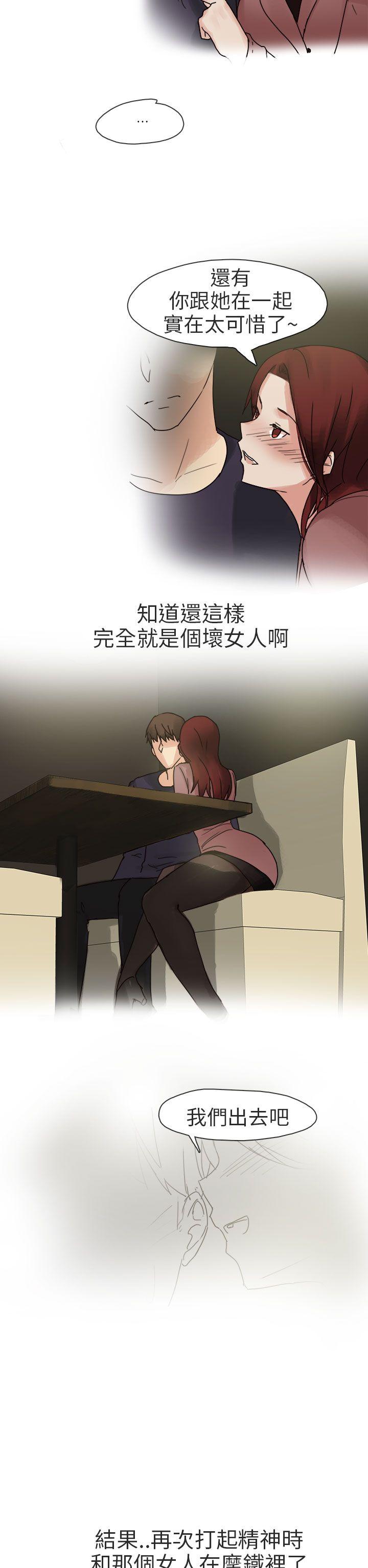 秘密Story(第2季) 人氣男的苦衷(中) 第6页