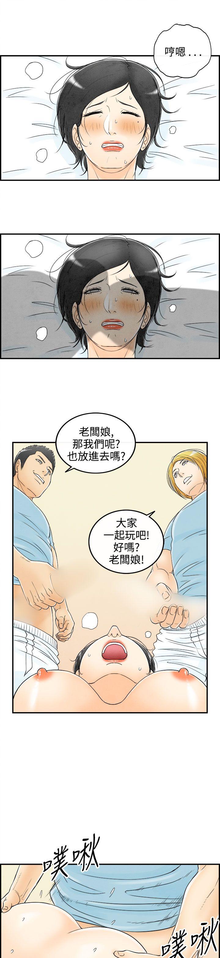 离婚报告书1 第57話-老公是色情按摩師<7> 第3页