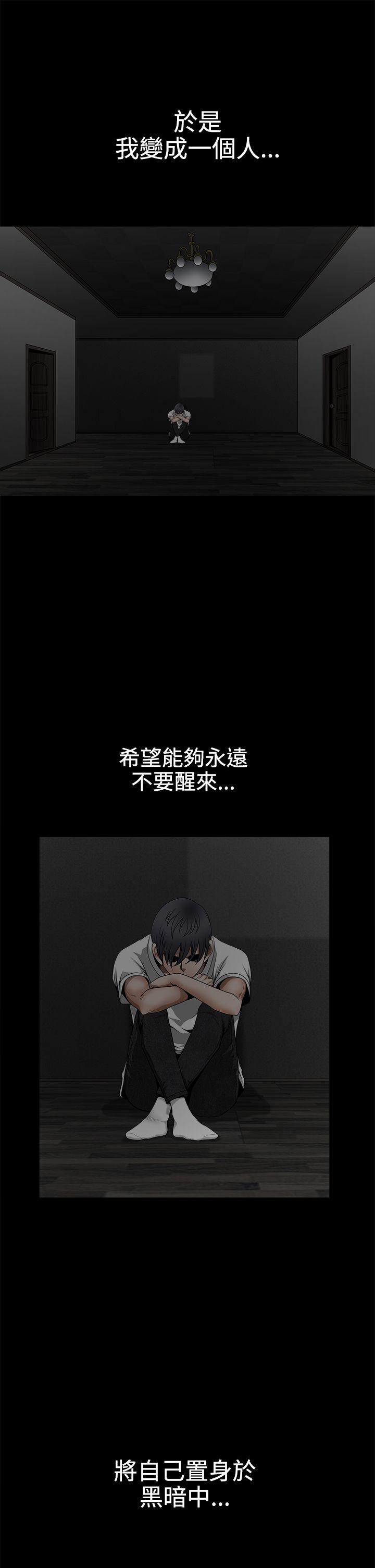 诱惑 第2季 最終話 第37页