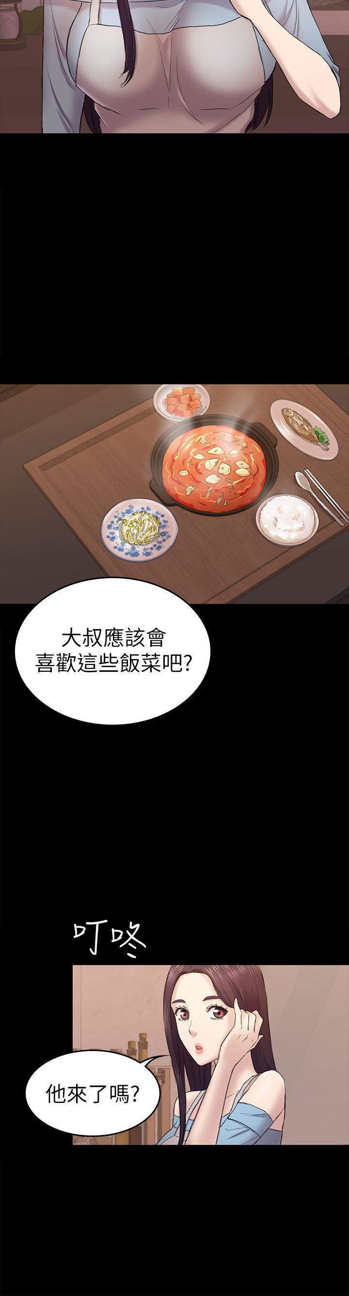 初恋陷阱 第40話-性感的女人 第36页