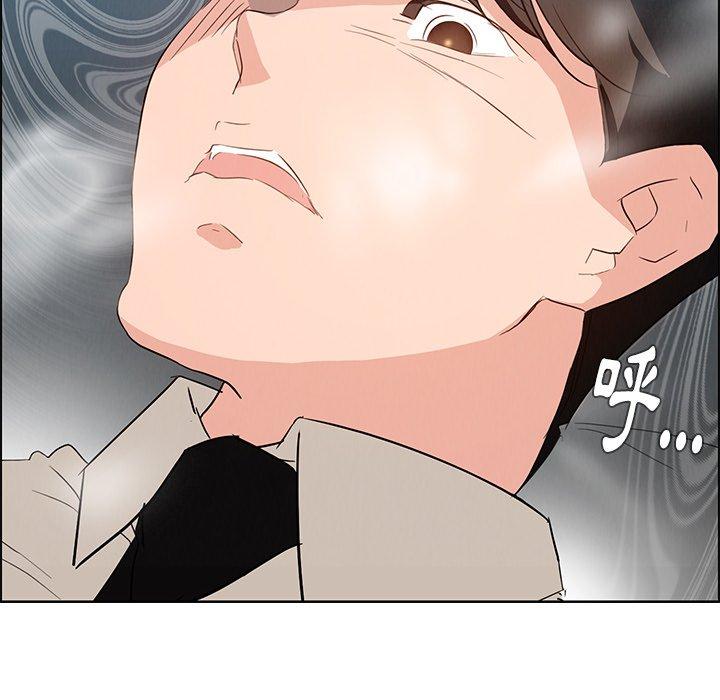 雨聲的誘惑 第 19 話 第115页
