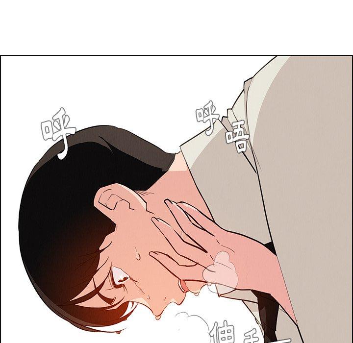 雨聲的誘惑 第 20 話 第37页