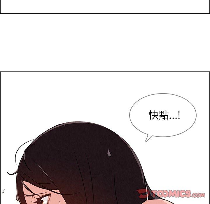 雨聲的誘惑 第 25 話 第62页