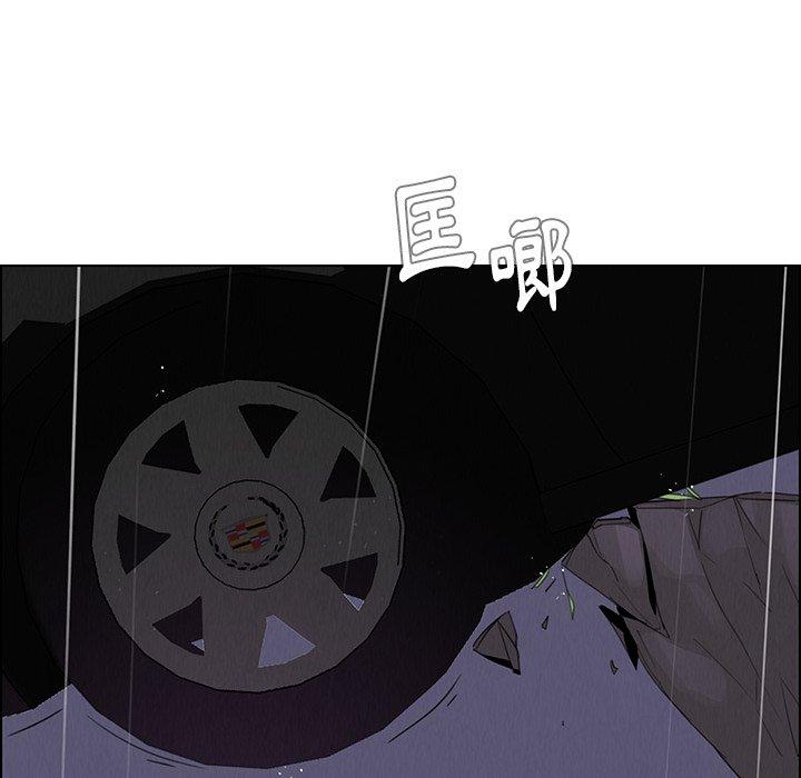 雨聲的誘惑 第 37 話 第30页