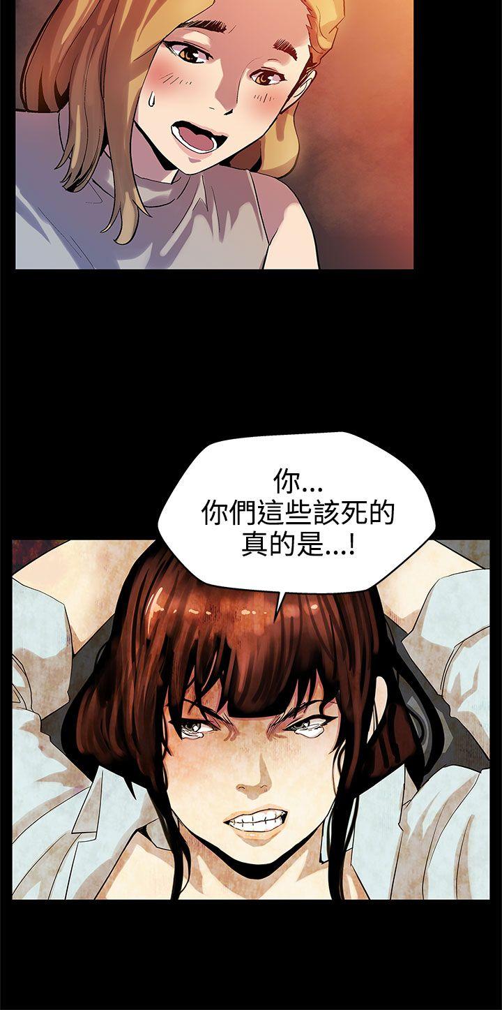 Mom cafe 第14話-突襲與地獄 第19页