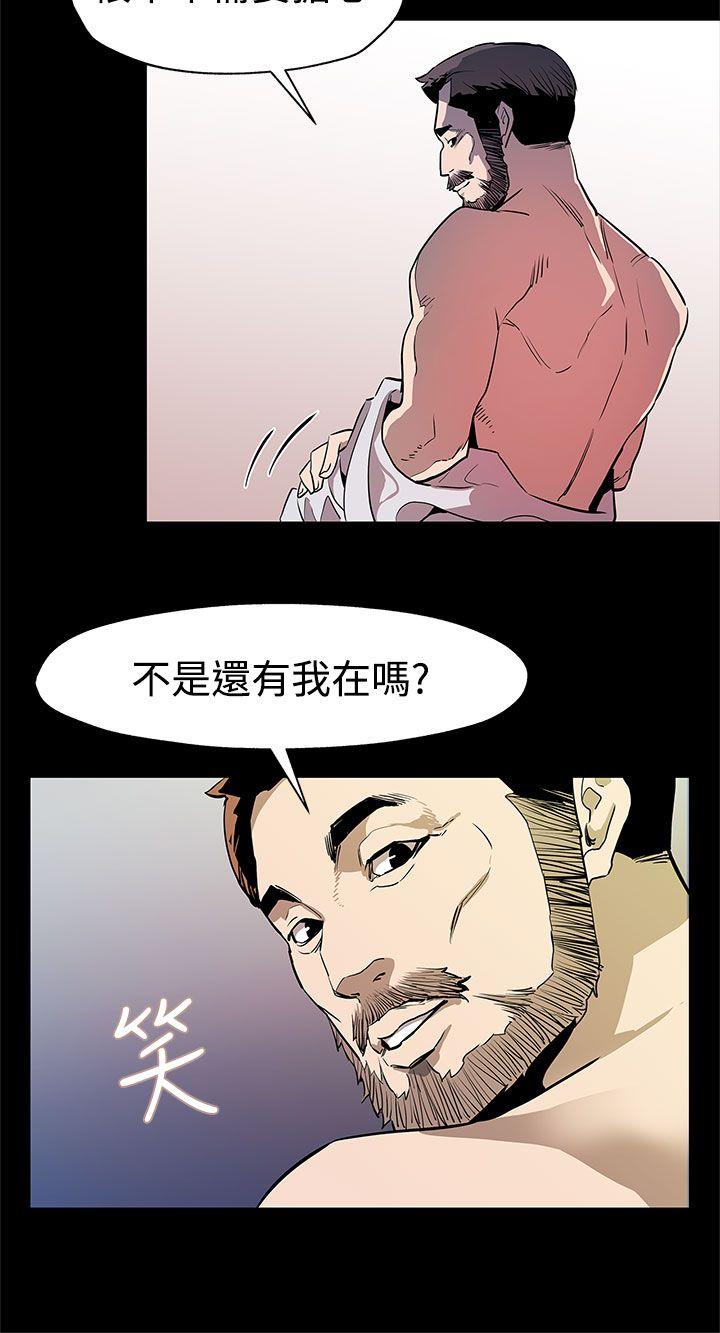 Mom cafe 第34話-神經緊繃的不安感 第16页