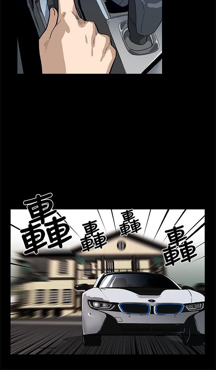 Mom cafe 第56話-躲避的會長 第7页