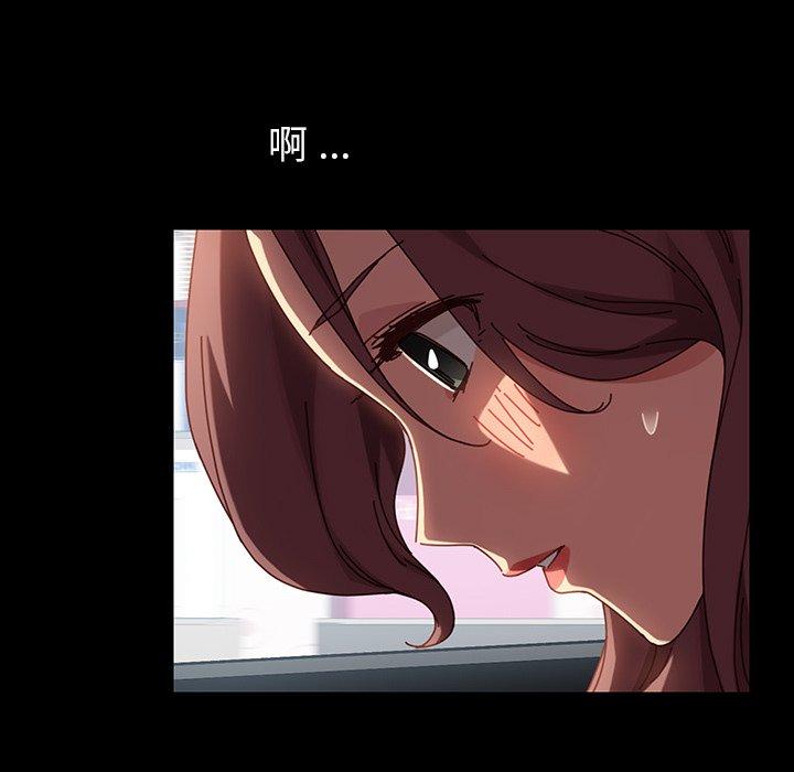 危機四伏的家庭生活 第 20 話 第171页