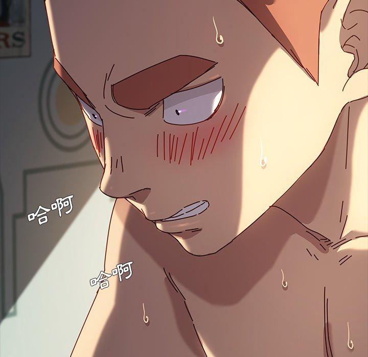危機四伏的家庭生活 第 44 話 第141页