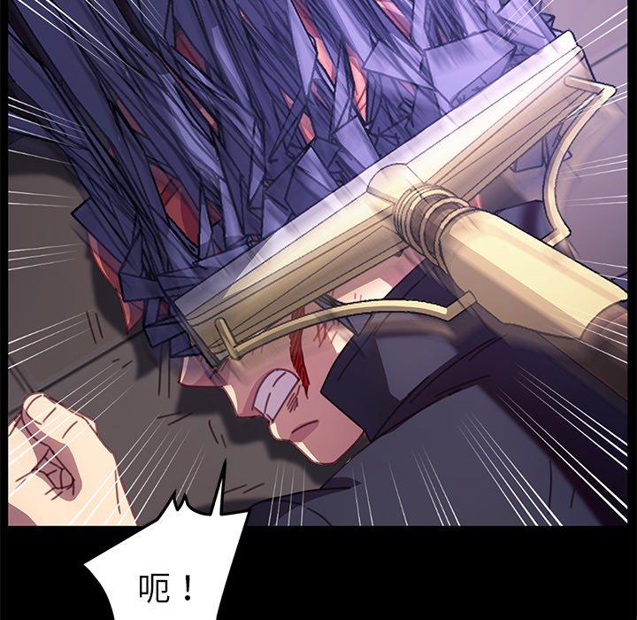 危機四伏的家庭生活 第 54 話 第20页