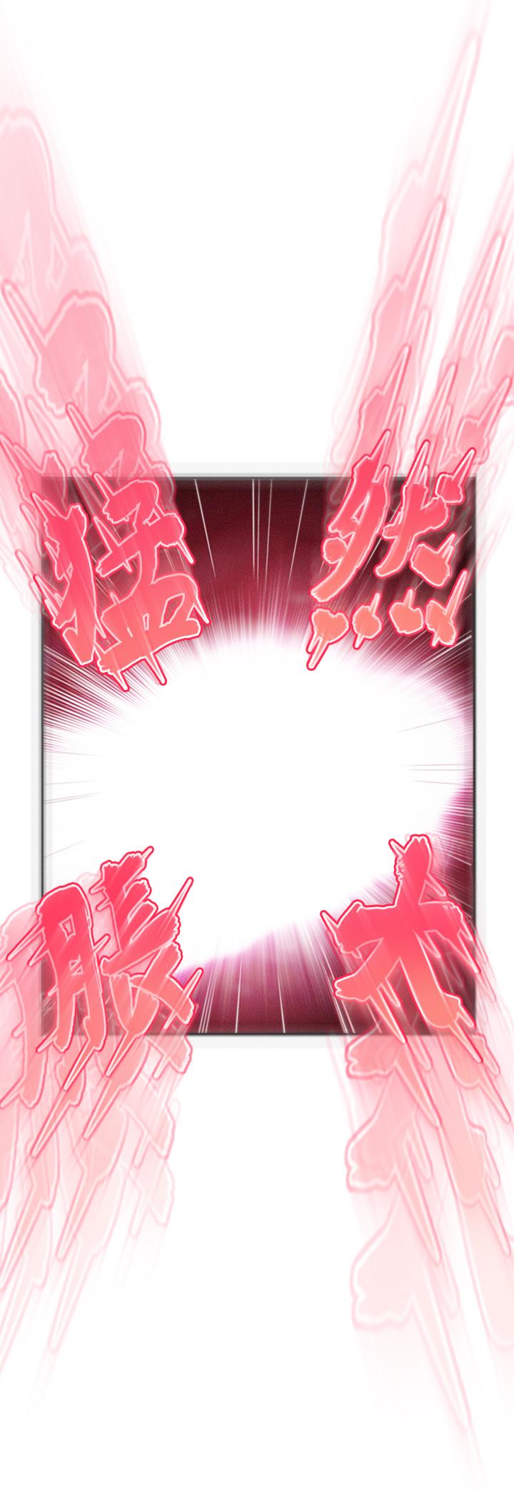 戀愛大富翁 第22話-還想要更性奮 第55页