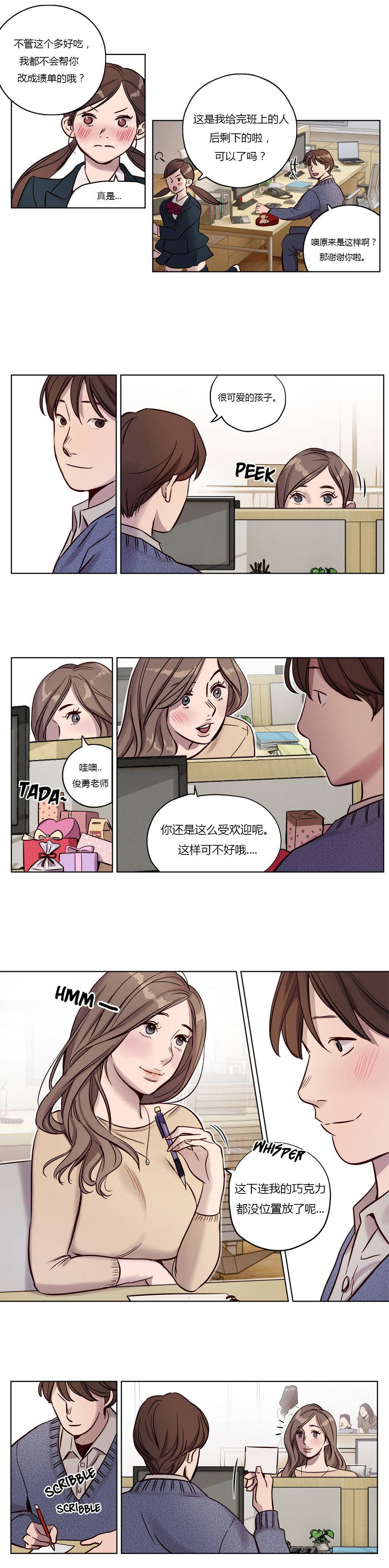 贖罪營 第11章 第1页