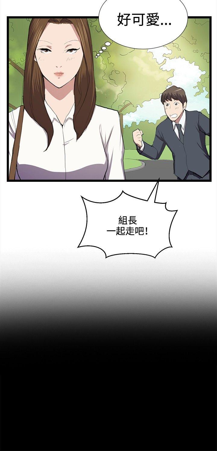 深夜便利店 第40話 第19页