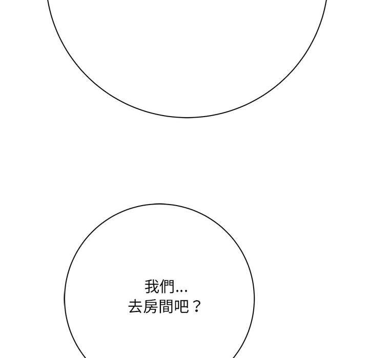 愛上助手 第 34 話 第149页