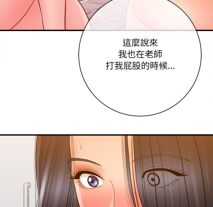 愛上助手 第 39 話 第60页