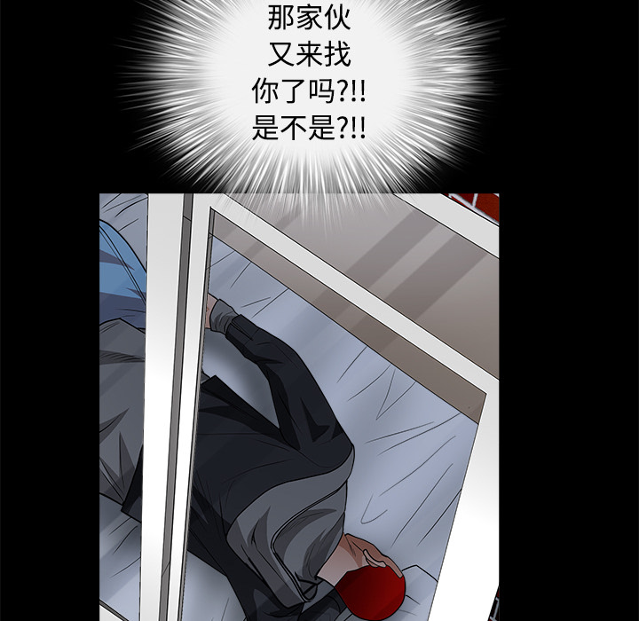 枷鎖 第22章 第157页