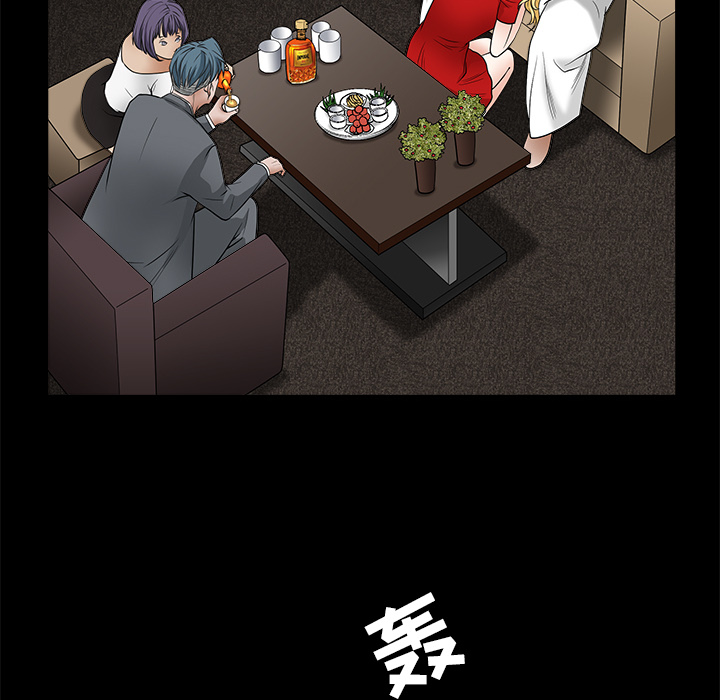 枷鎖 第27章 第165页