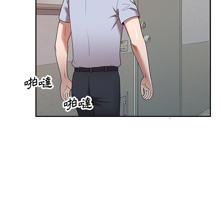 掠奪的滋味 第 17 話 第58页