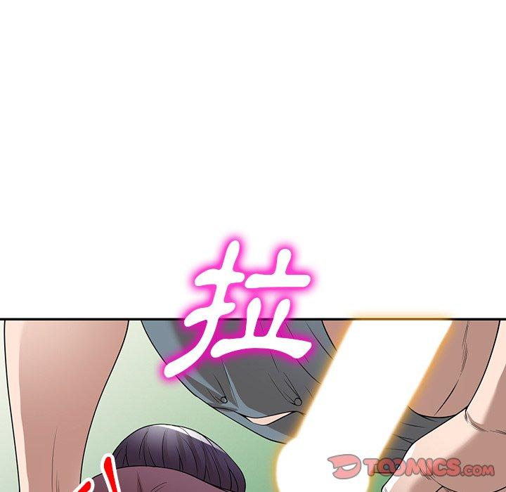 掠奪的滋味 第 36 話 第93页