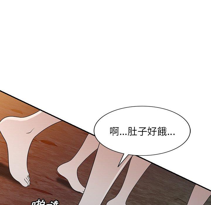 掠奪的滋味 第 38 話 第70页