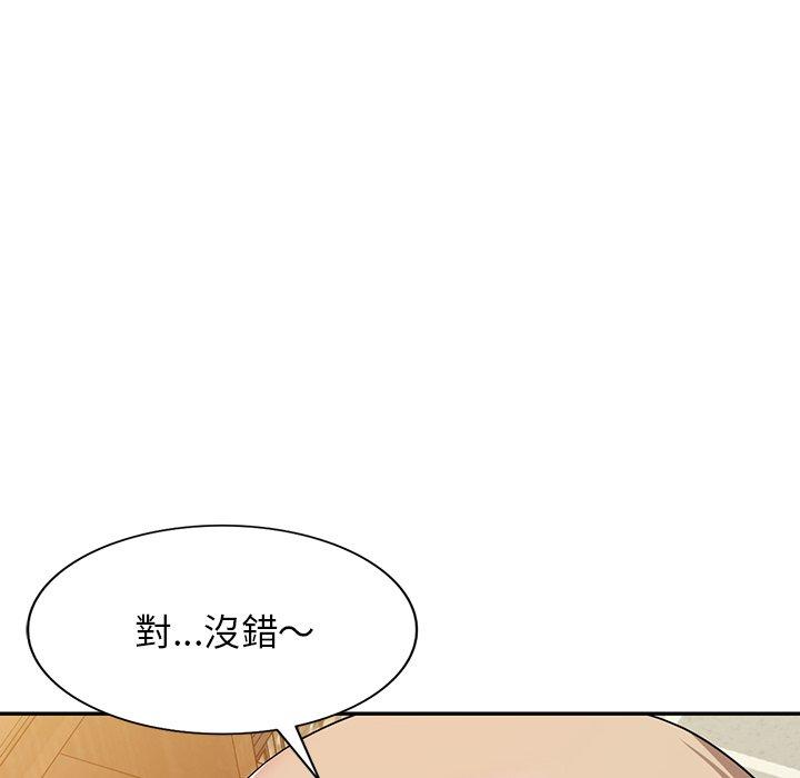 掠奪的滋味 第 45 話 第148页