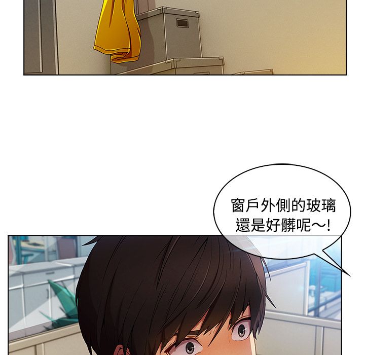 長腿姊姊 第19章 第23页