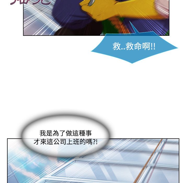 長腿姊姊 第19章 第58页