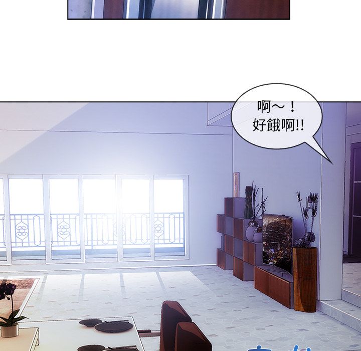 長腿姊姊 第26章 第11页