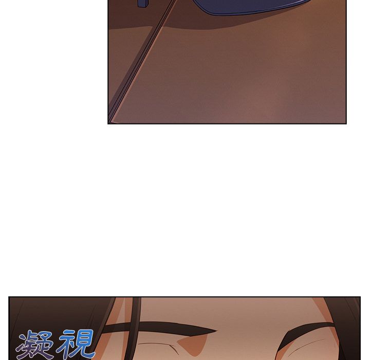 長腿姊姊 第26章 第5页