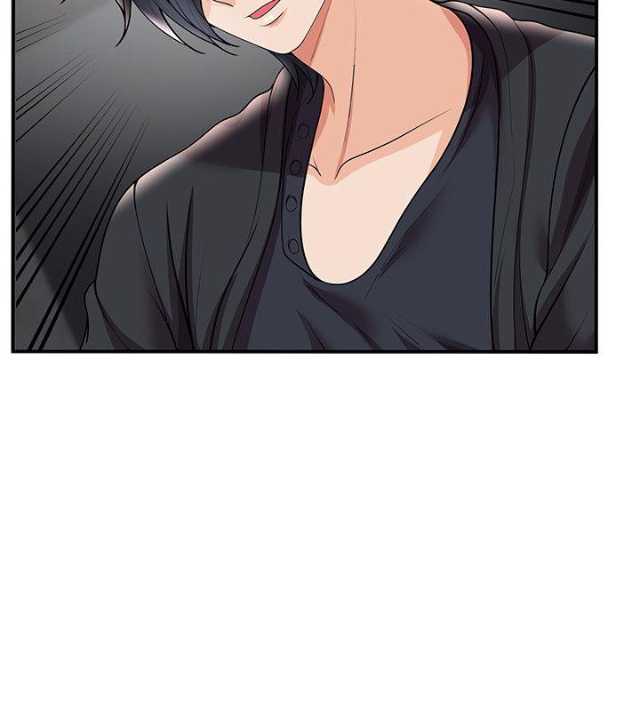 无法自拔的口红胶 第28話 第26页