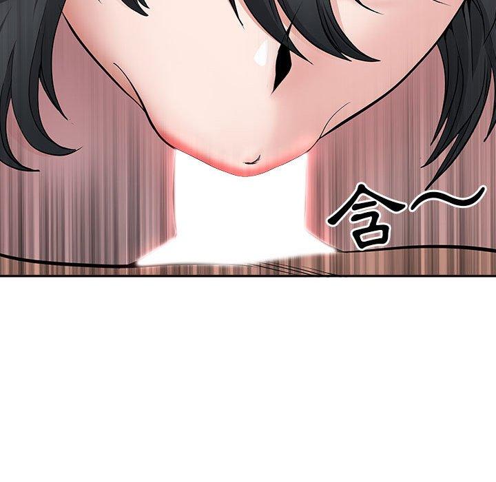 我的雙胞胎老公 第 29 話 第96页