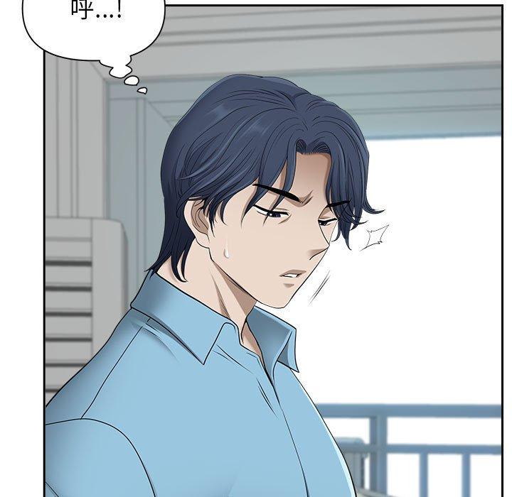 我的雙胞胎老公 第 47 話 第26页