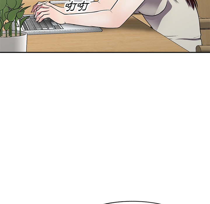 妹妹真善良 第11章 第75页