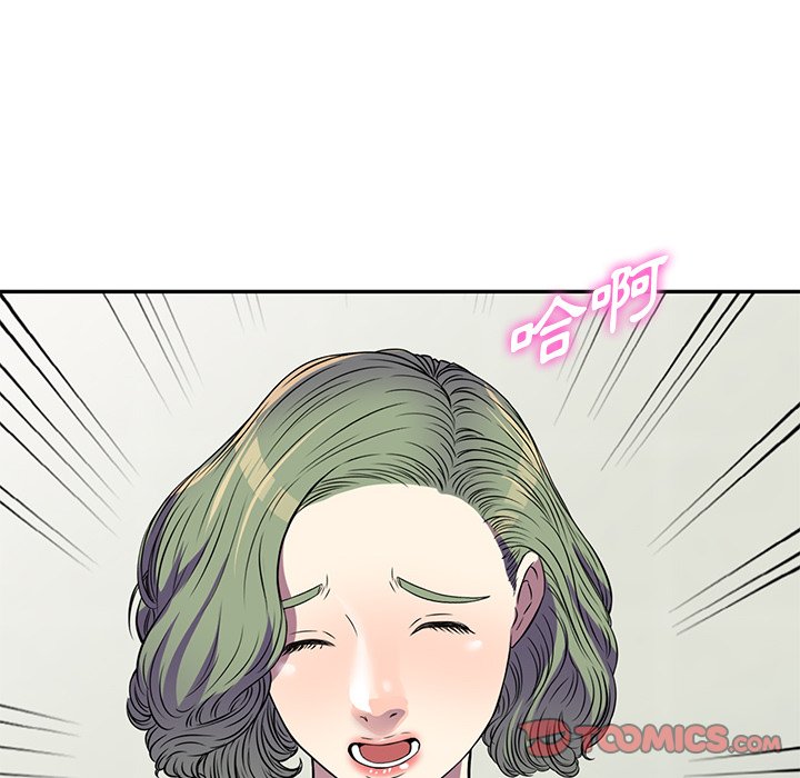 妹妹真善良 第14章 第74页