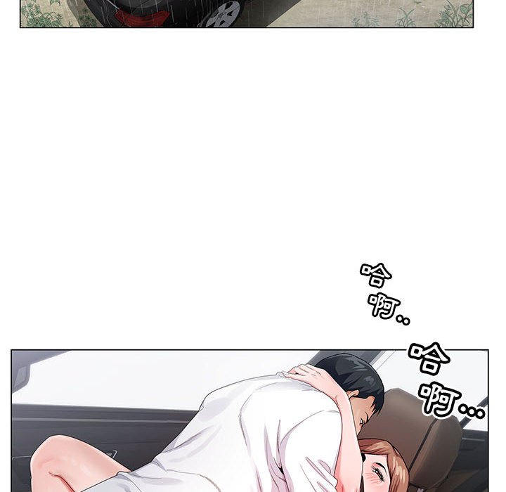 神之手 第10章 第15页