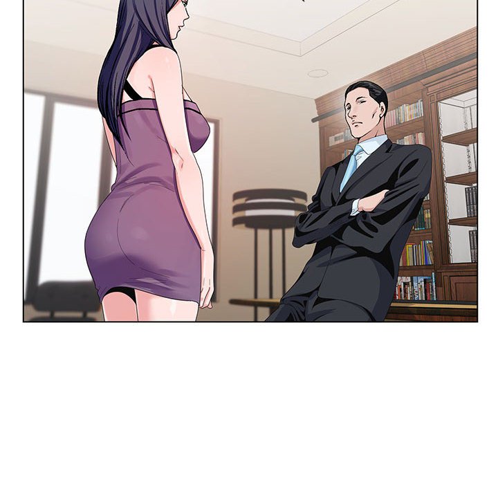 神之手 第13章 第8页
