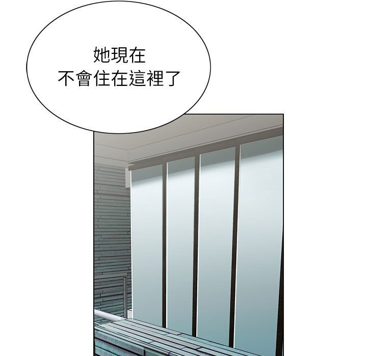 神之手 第14章 第60页