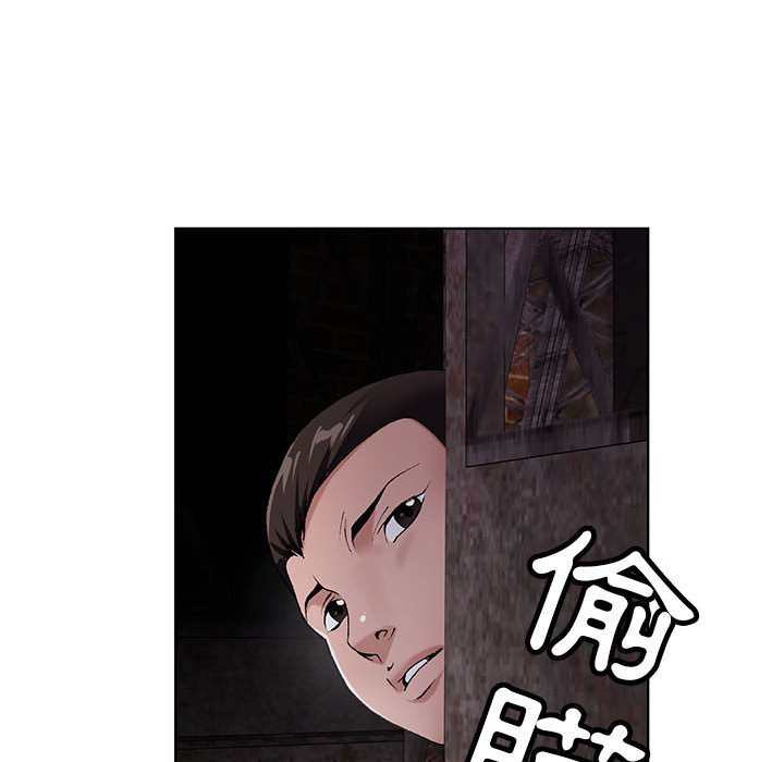 神之手 第22章 第62页