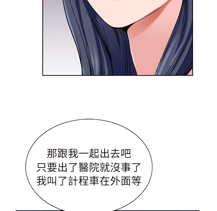 神之手 第25章 第126页