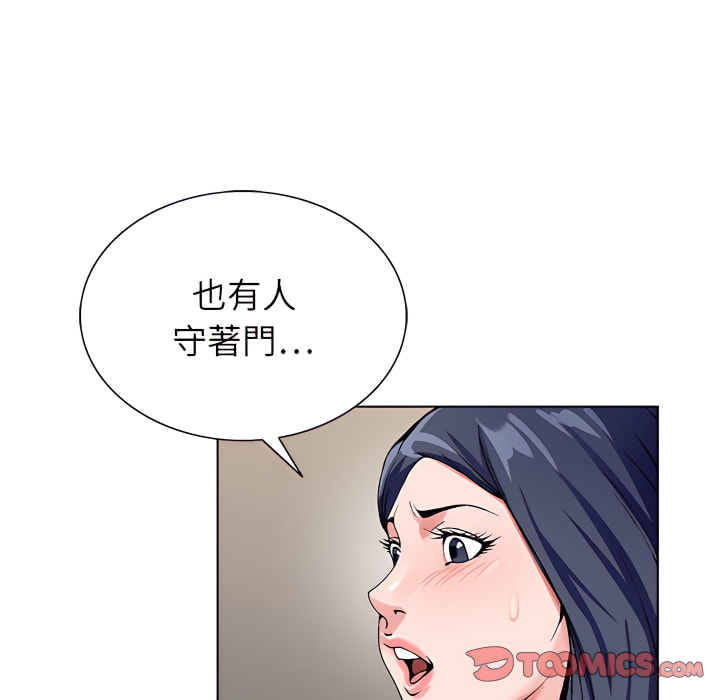 神之手 第25章 第129页